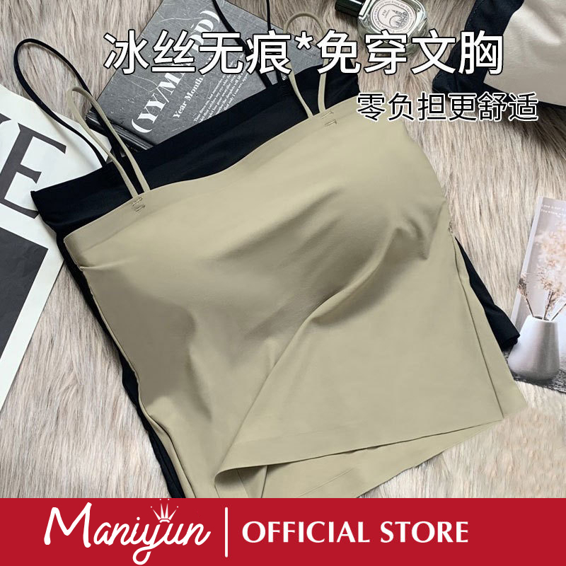 Maniyun Summer Ice Silk Sling Camisole With Padding Women Singlet Top Seamless Suspender