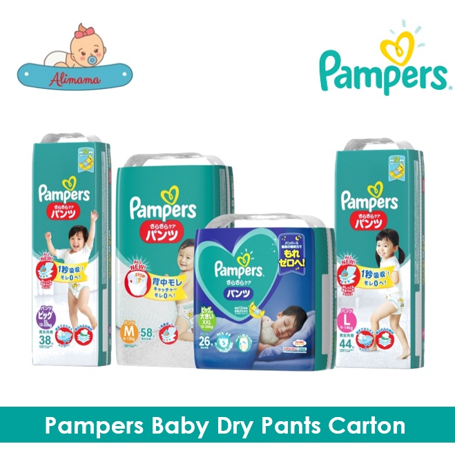 Pampers Baby Dry Pants Diapers (3 Packs) Japan Version
